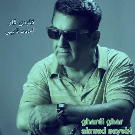 آهنگ احمد نایبی قاردی قار