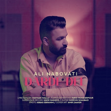 آهنگ علی نبوتی درد دل