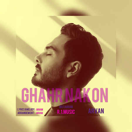 آهنگ آروان قهر نکن