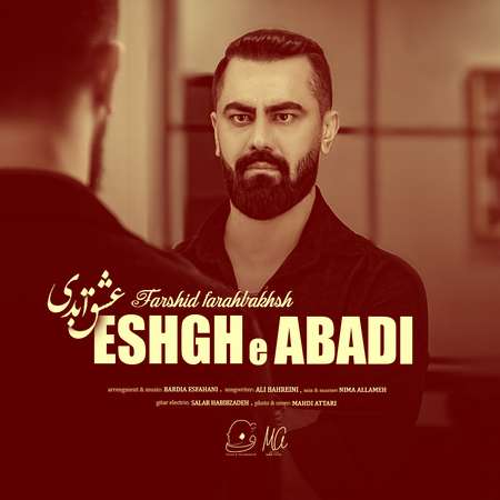 آهنگ فرشید فرح بخش عشق ابدی