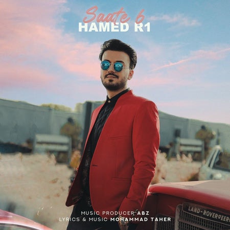 آهنگ ساعت ۶ حامد عاروان