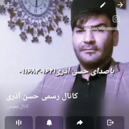 آهنگ حسن آذری حماسه سرا