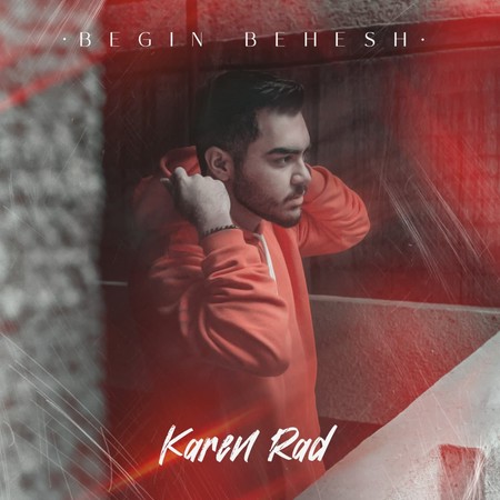 آهنگ کارن راد بگین بهش