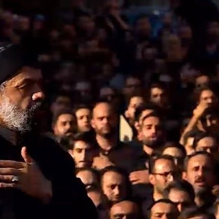 مداحی روزا بی قراری شبا گریه داری محمود کریمی