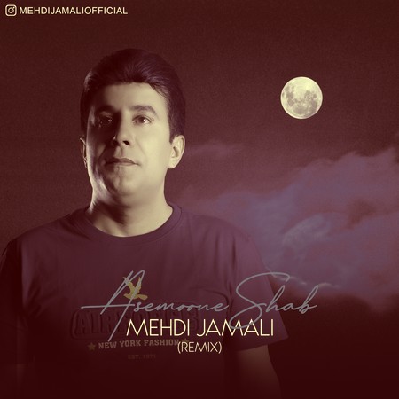 ریمیکس مهدی جمالی آسمون شب