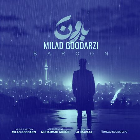 آهنگ میلاد گودرزی بارون