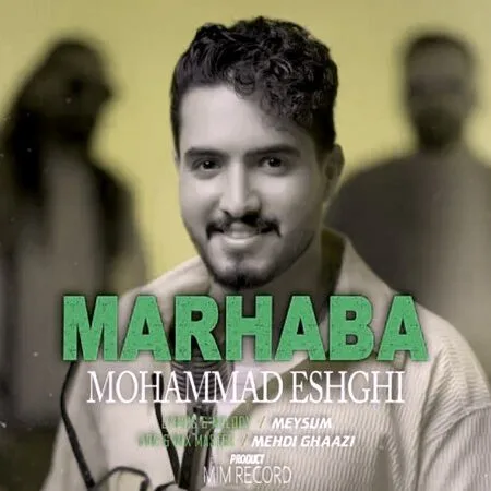 آهنگ محمد عشقی مرحبا