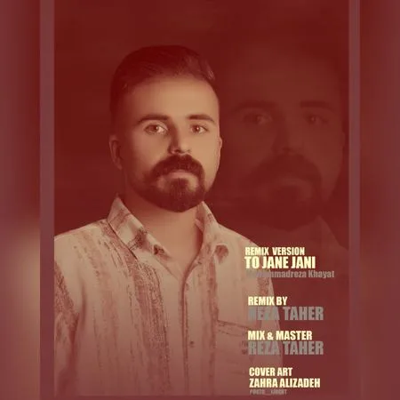 ریمیکس محمدرضا خیاط تو جان جانی