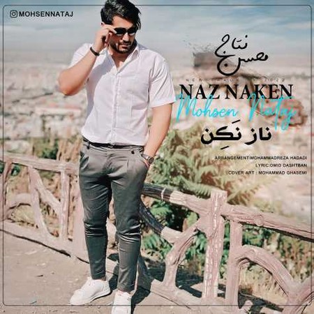 آهنگ محسن نتاج ناز نکن