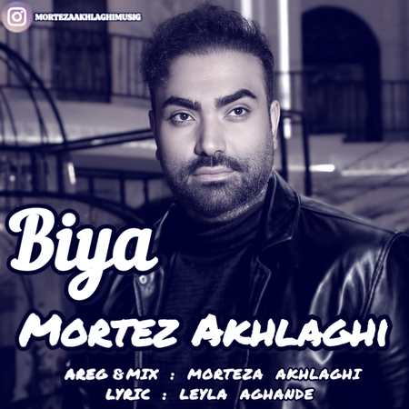 آهنگ مرتضی اخلاقی بیا