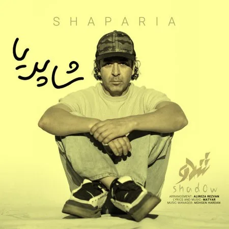 آهنگ شدو شا پریا