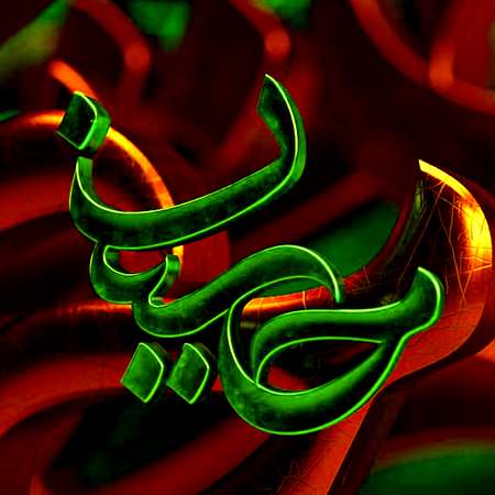 نوحه سنه من آغلاماسام اولم حسین مهدی لیثی