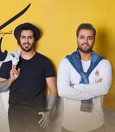 آهنگ جدید ماکان بند رفت